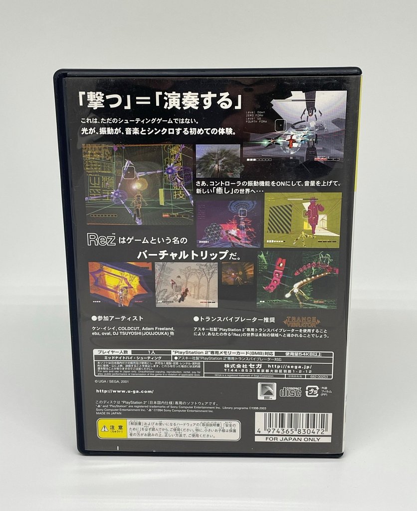 PS2 The Best Japan