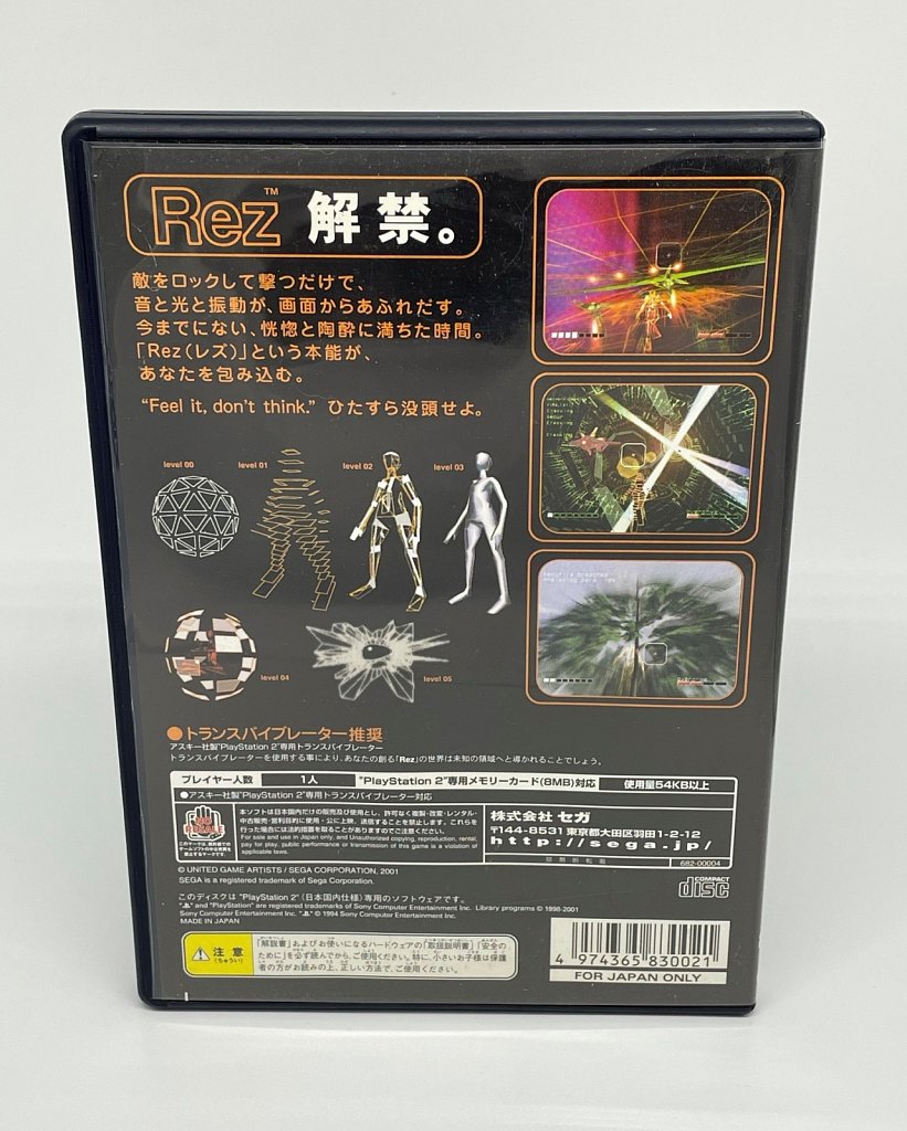 PS2 Japan
