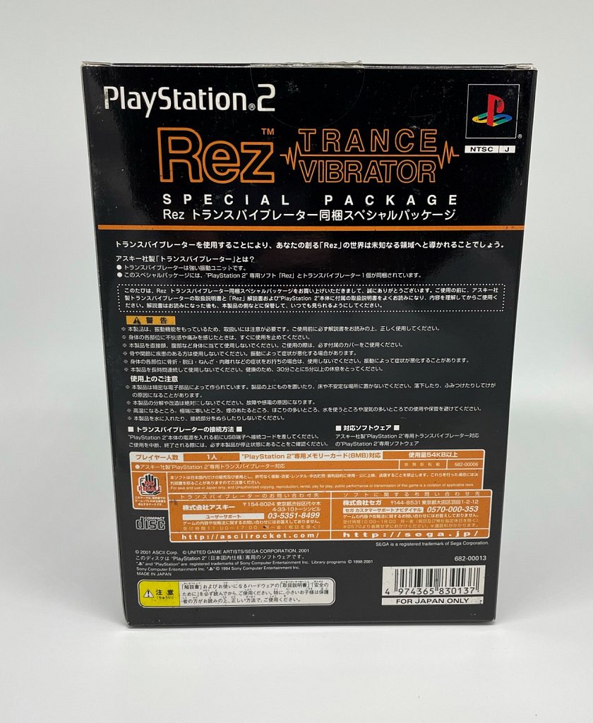 PS2 Special Package