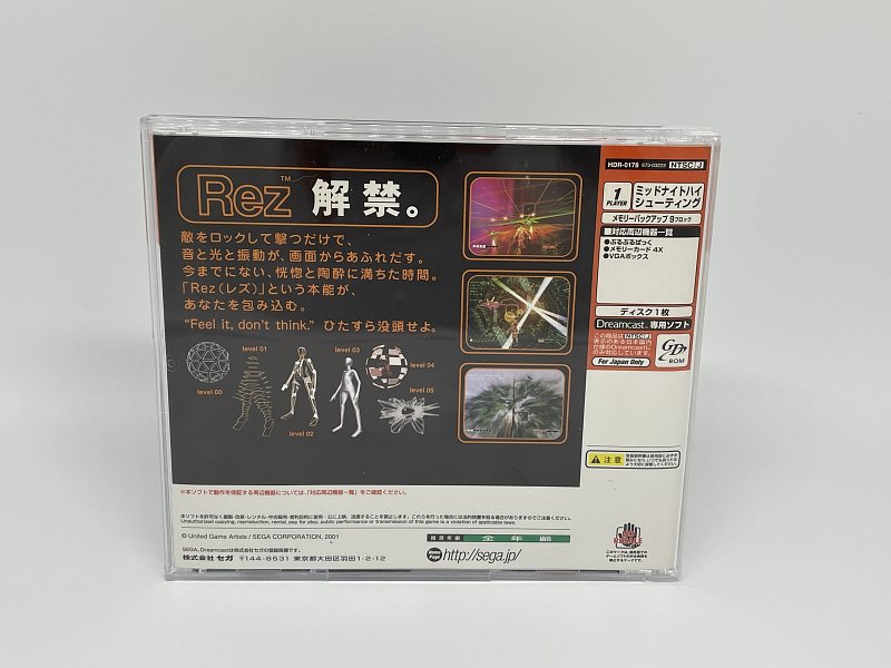 Dreamcast Japan